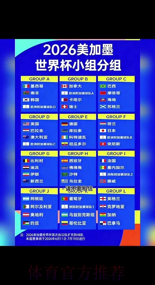 2026世界杯下注网页版全站